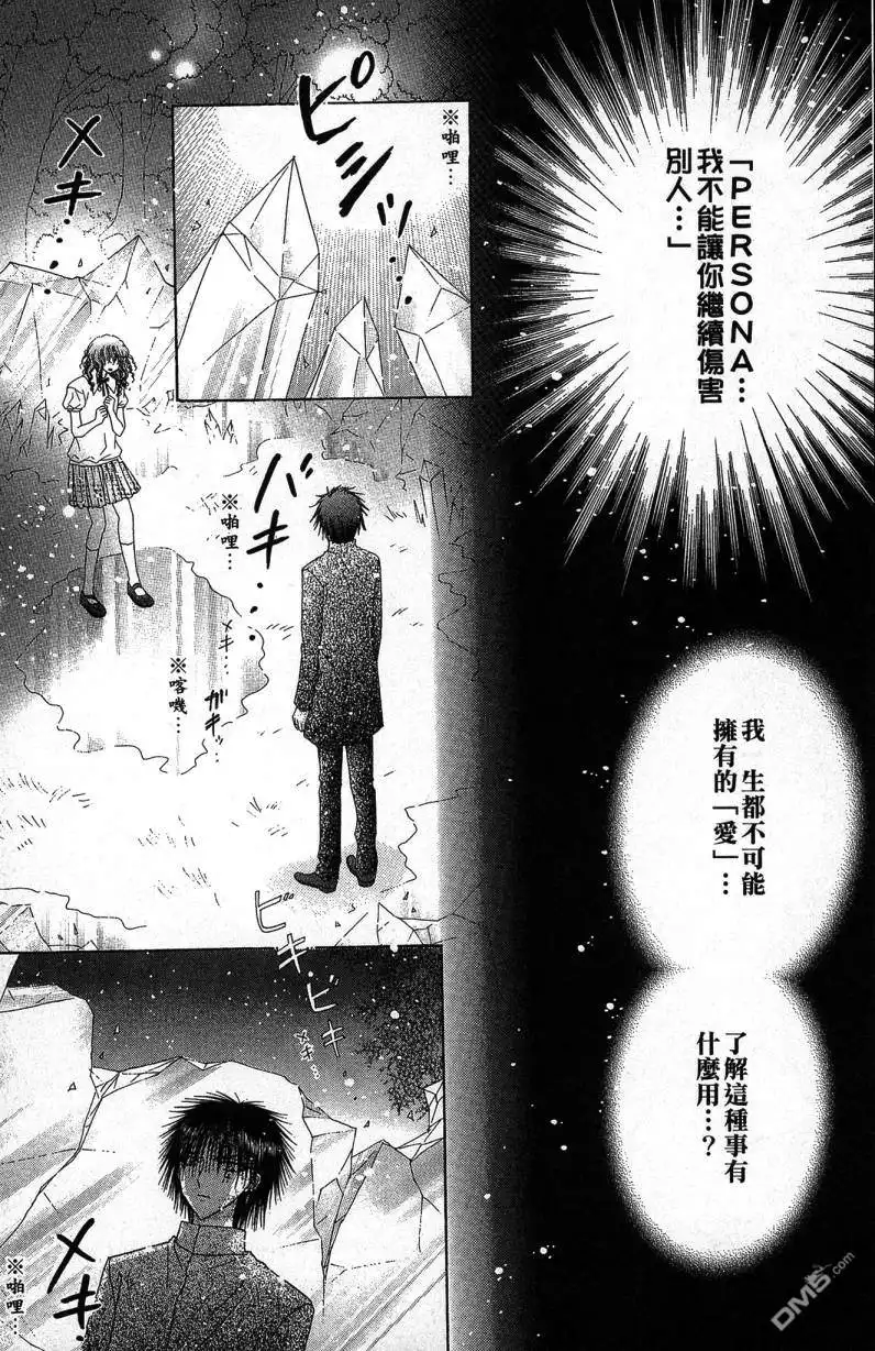 第161页