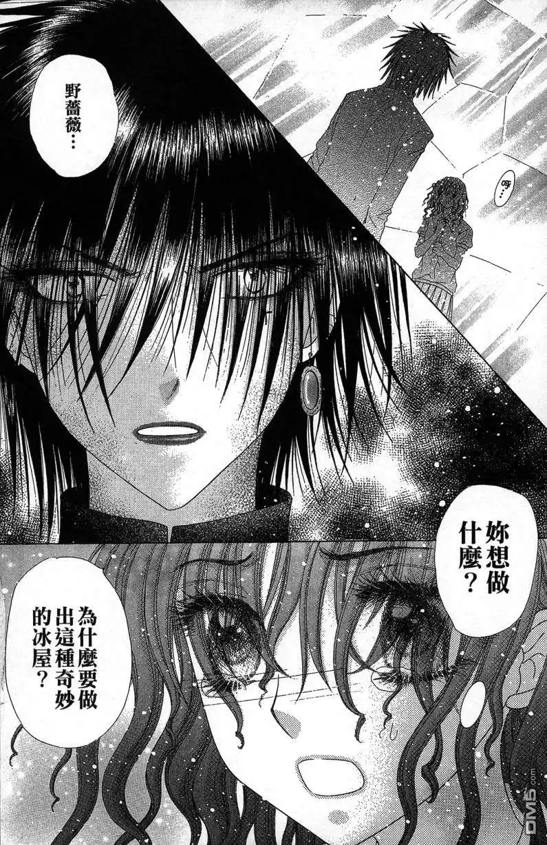 第163页