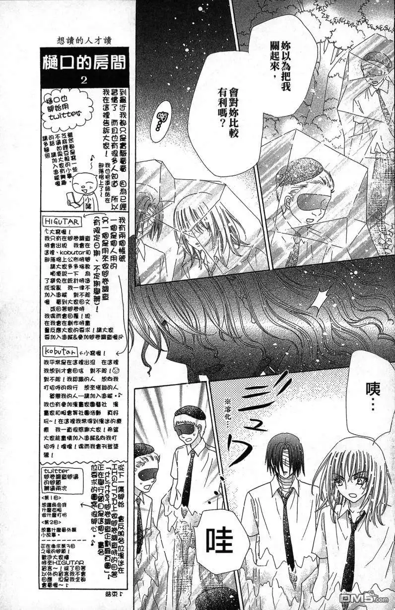 第164页