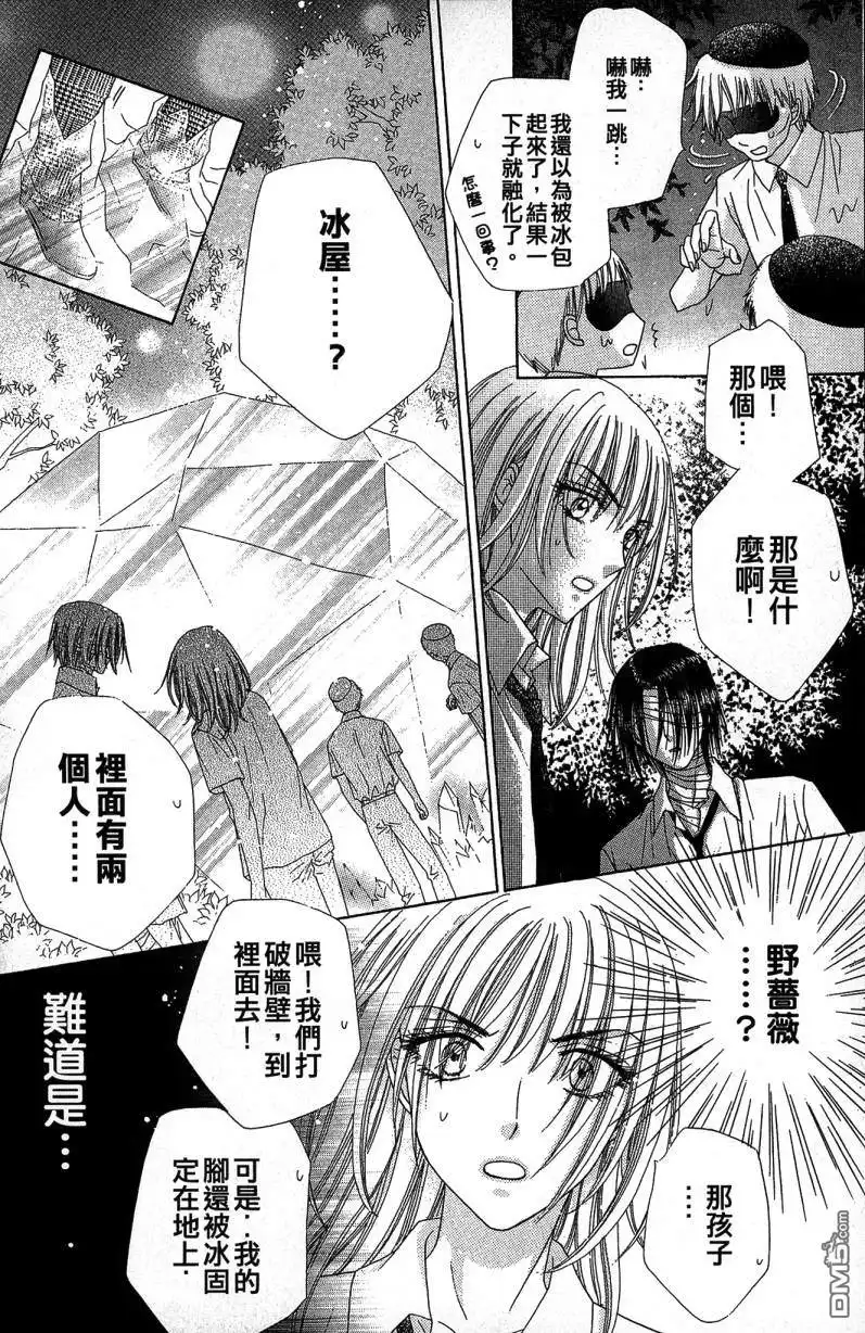 第165页