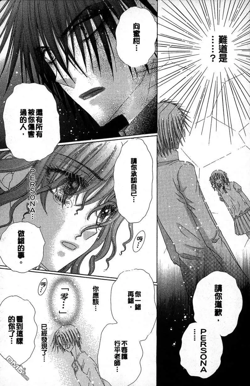 第166页
