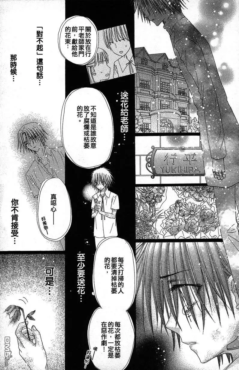 第170页
