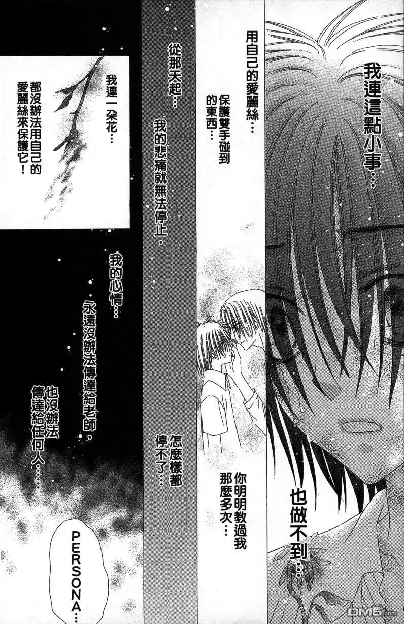 第171页