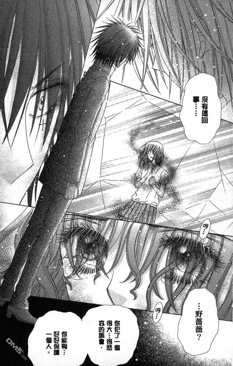 第172页