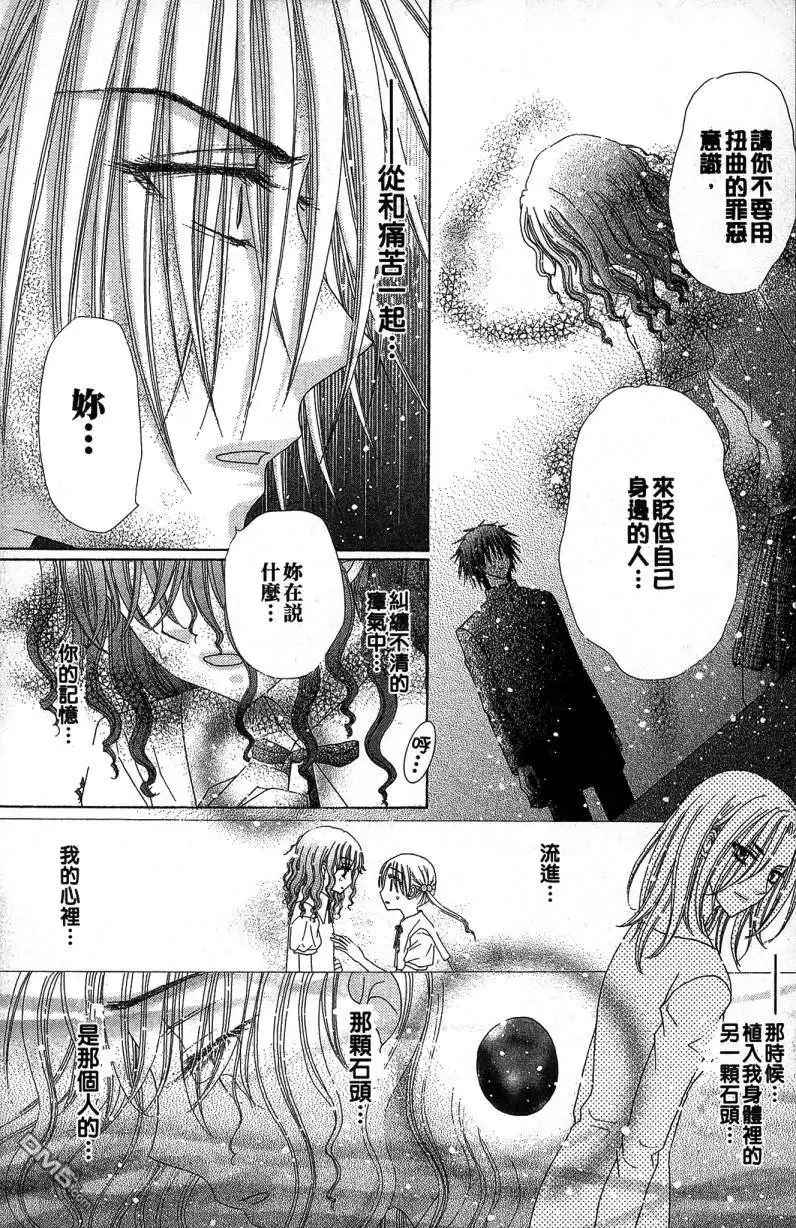 第173页