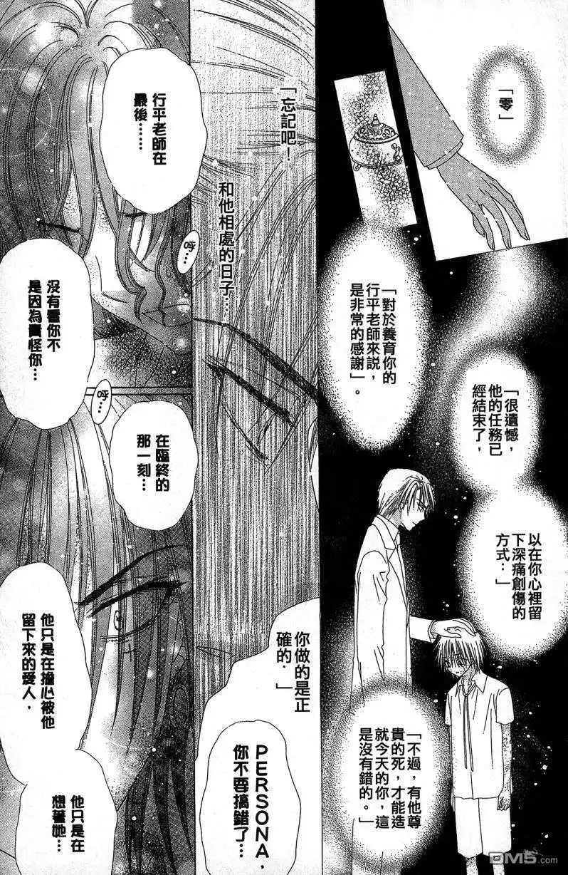 第174页