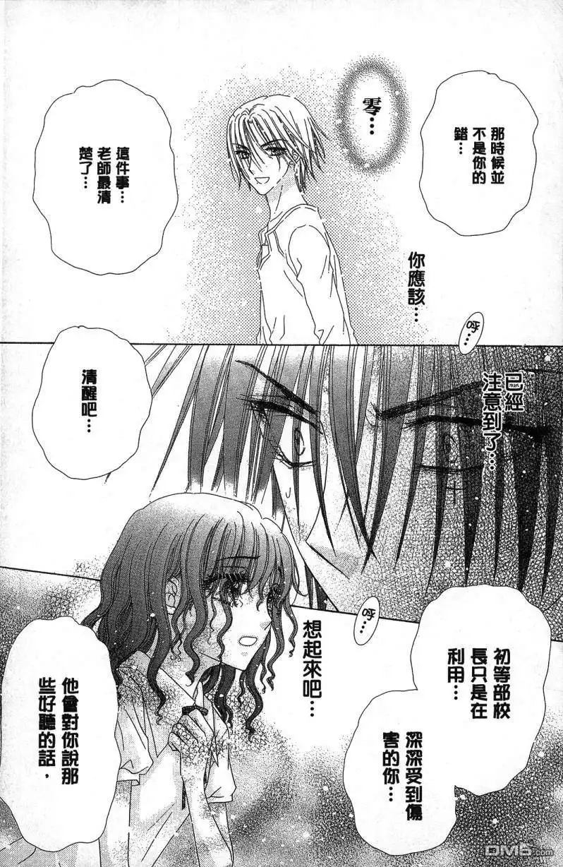 第175页