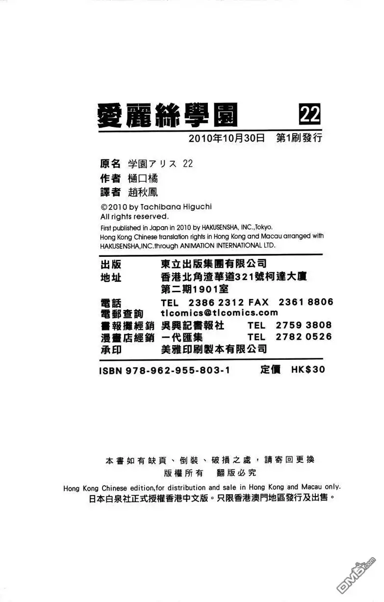 第192页