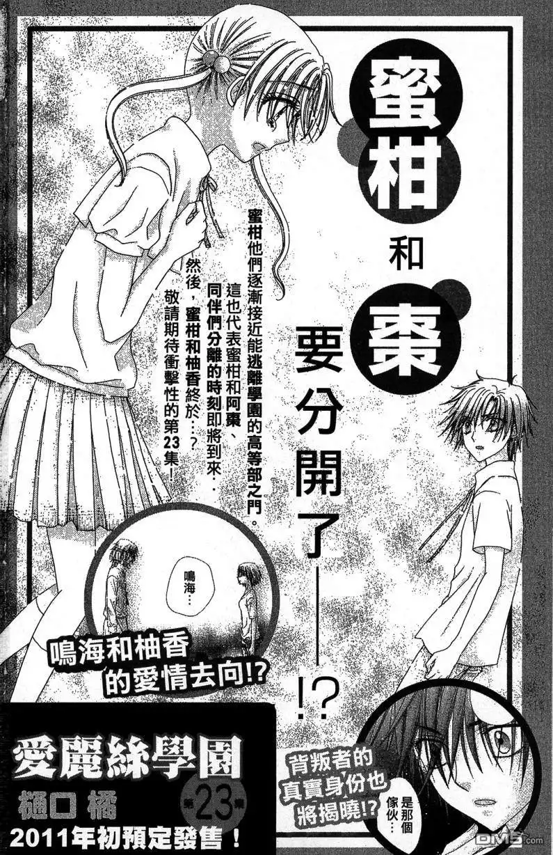 第193页