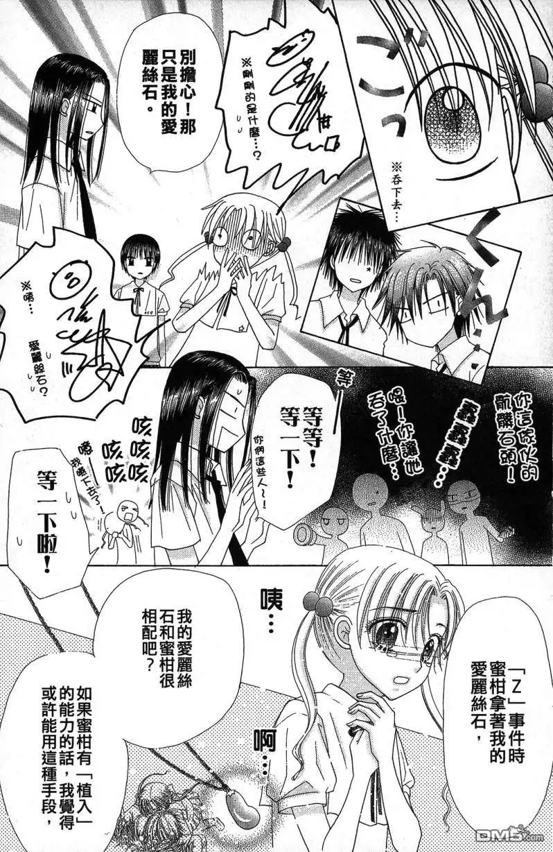第30页