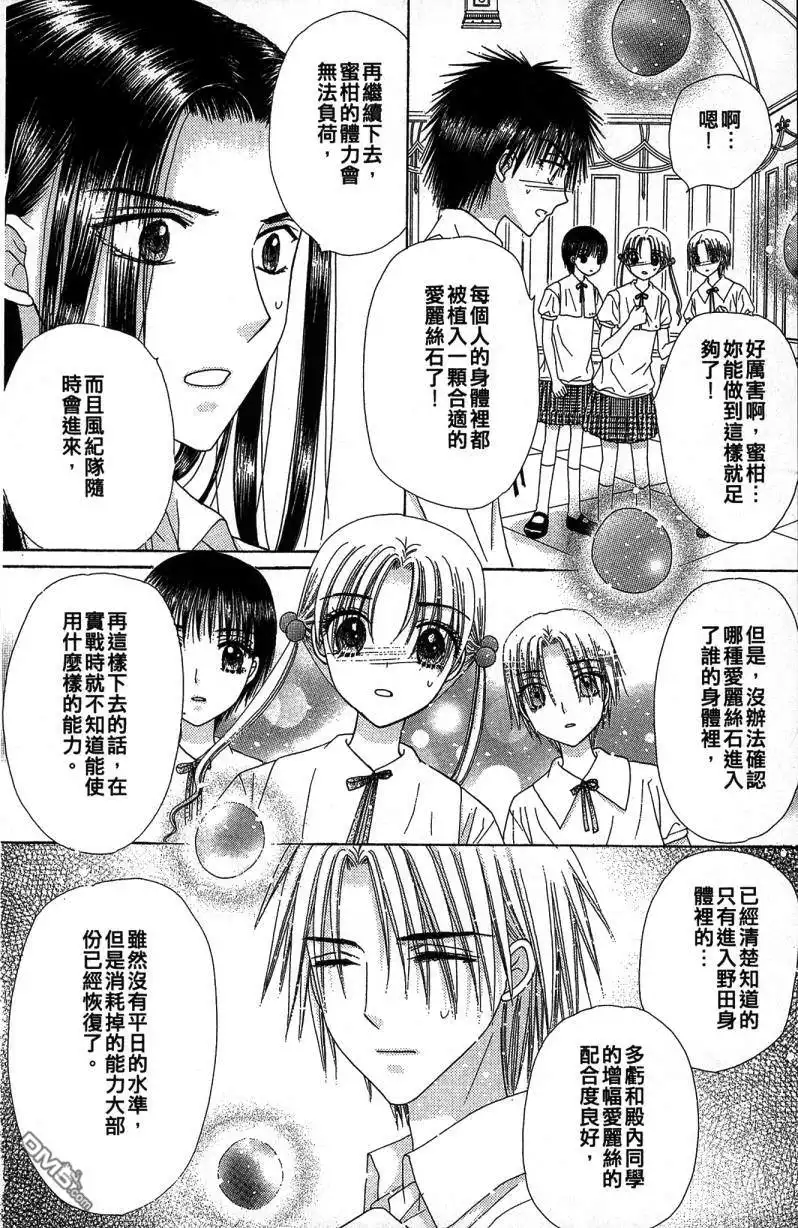 第50页