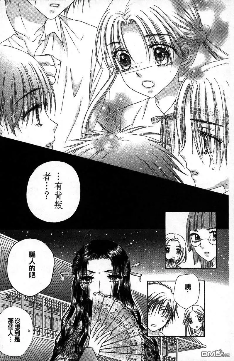 第53页