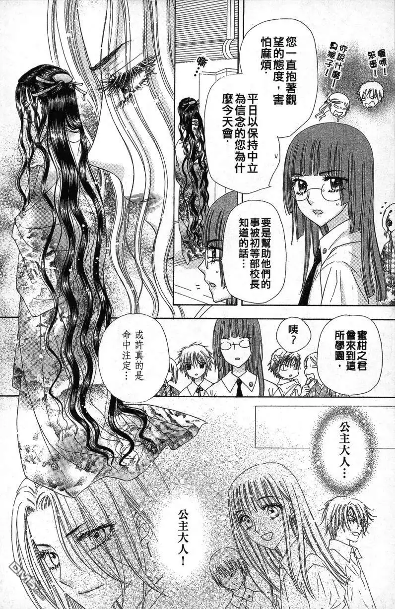 第56页