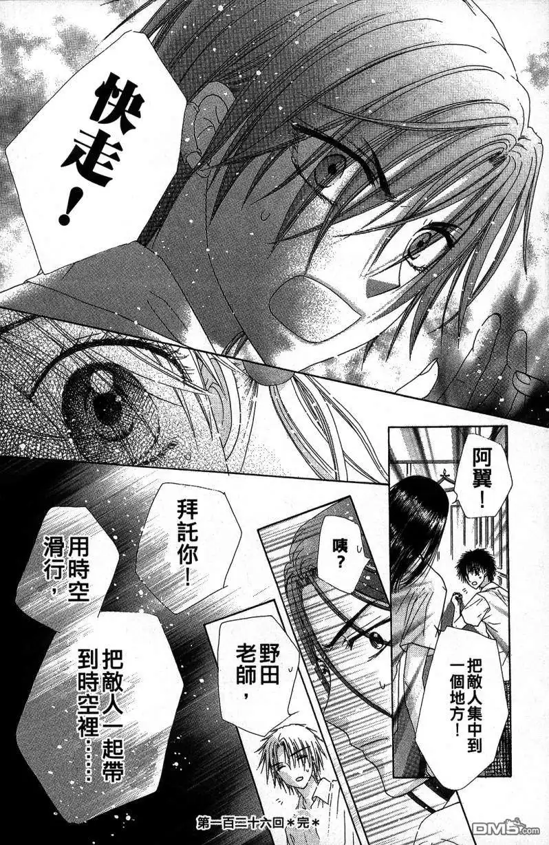 第66页