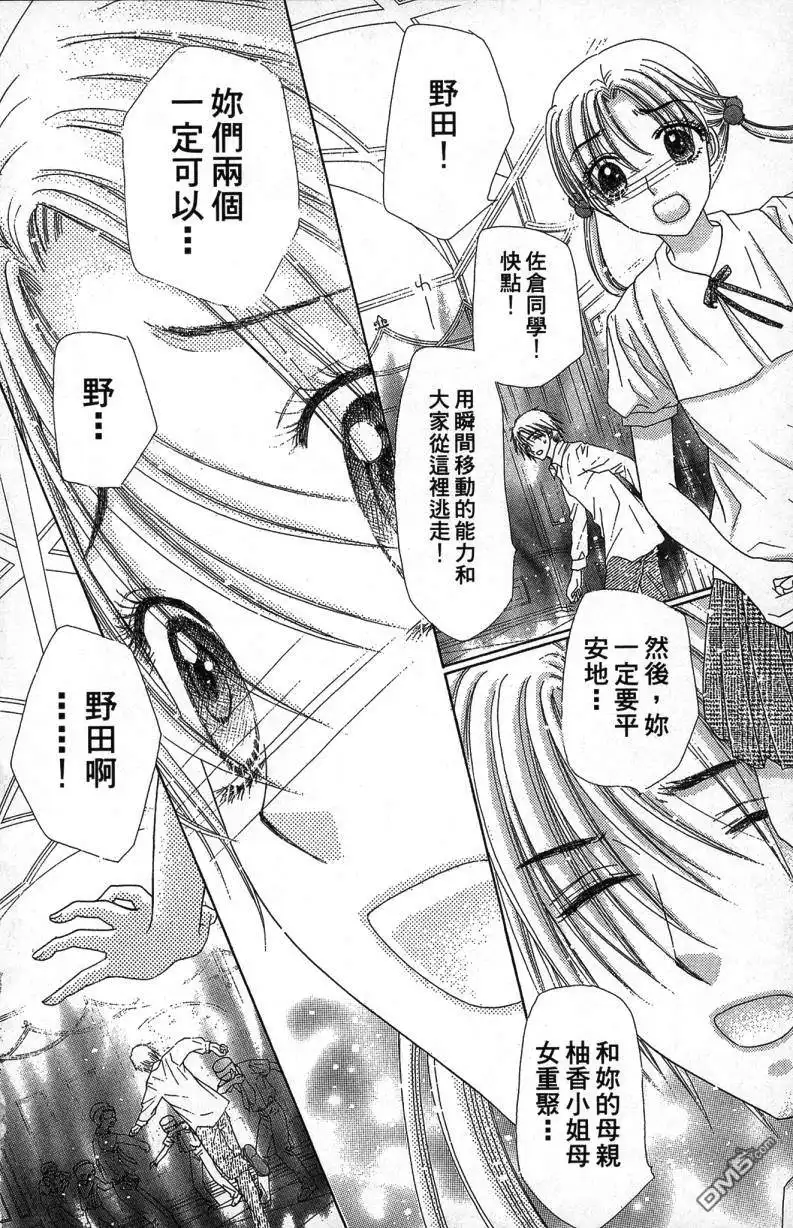 第72页