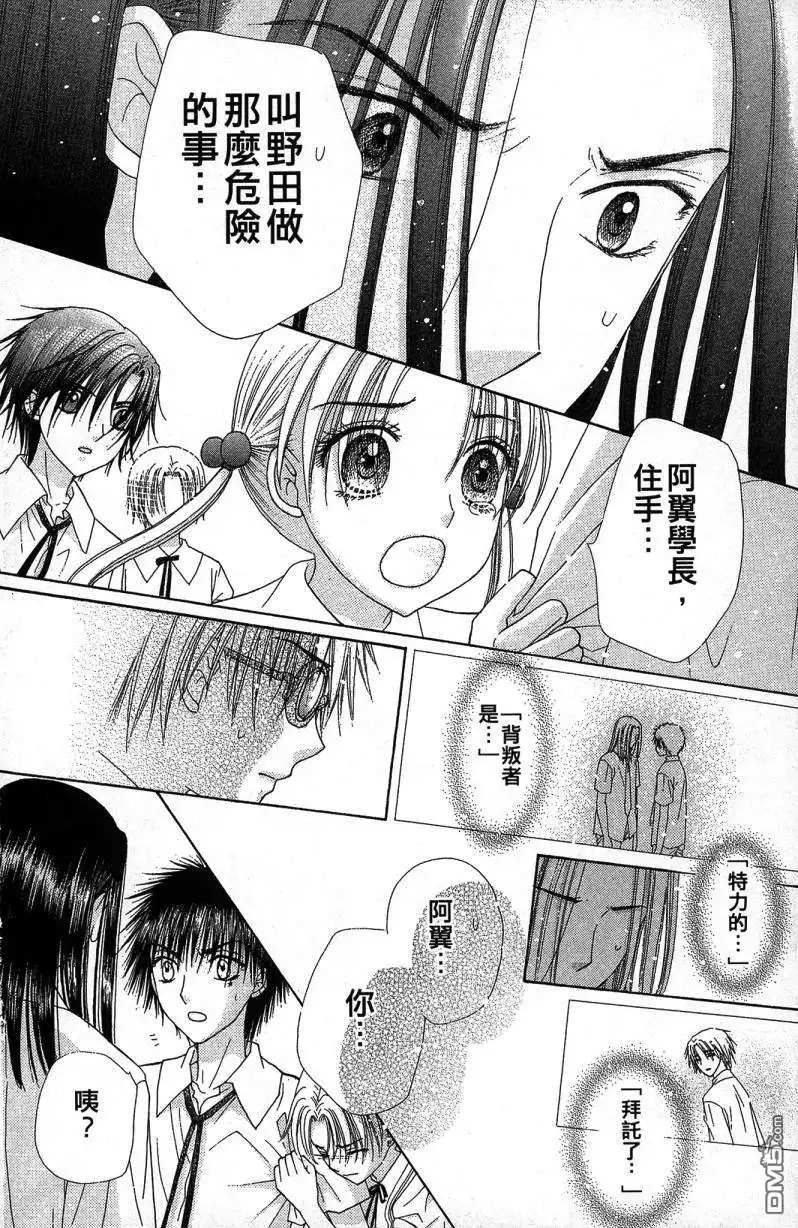 第74页