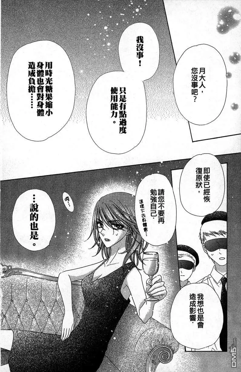 第80页