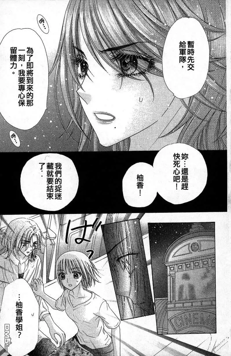 第81页