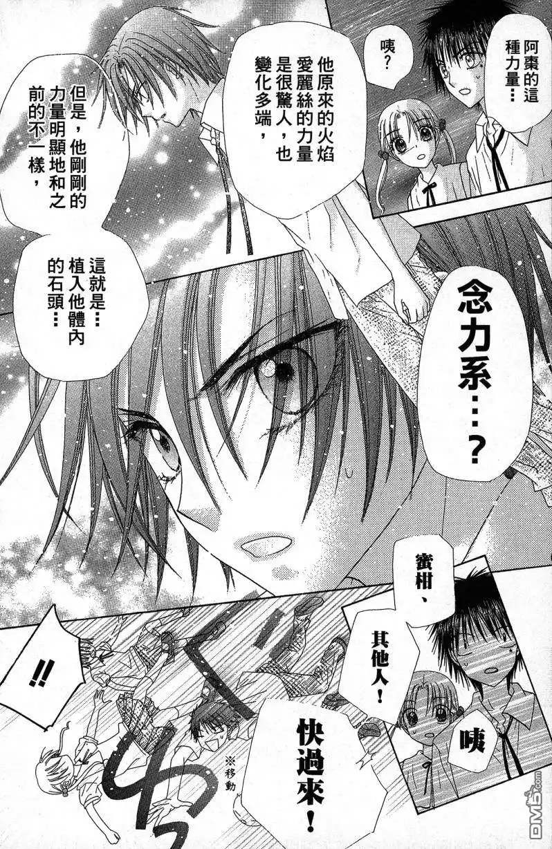 第90页