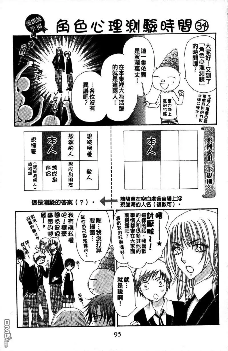 第97页