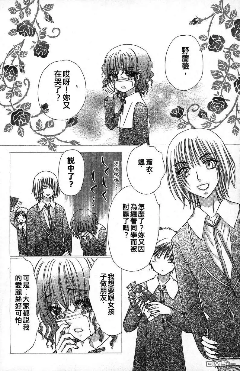 第99页
