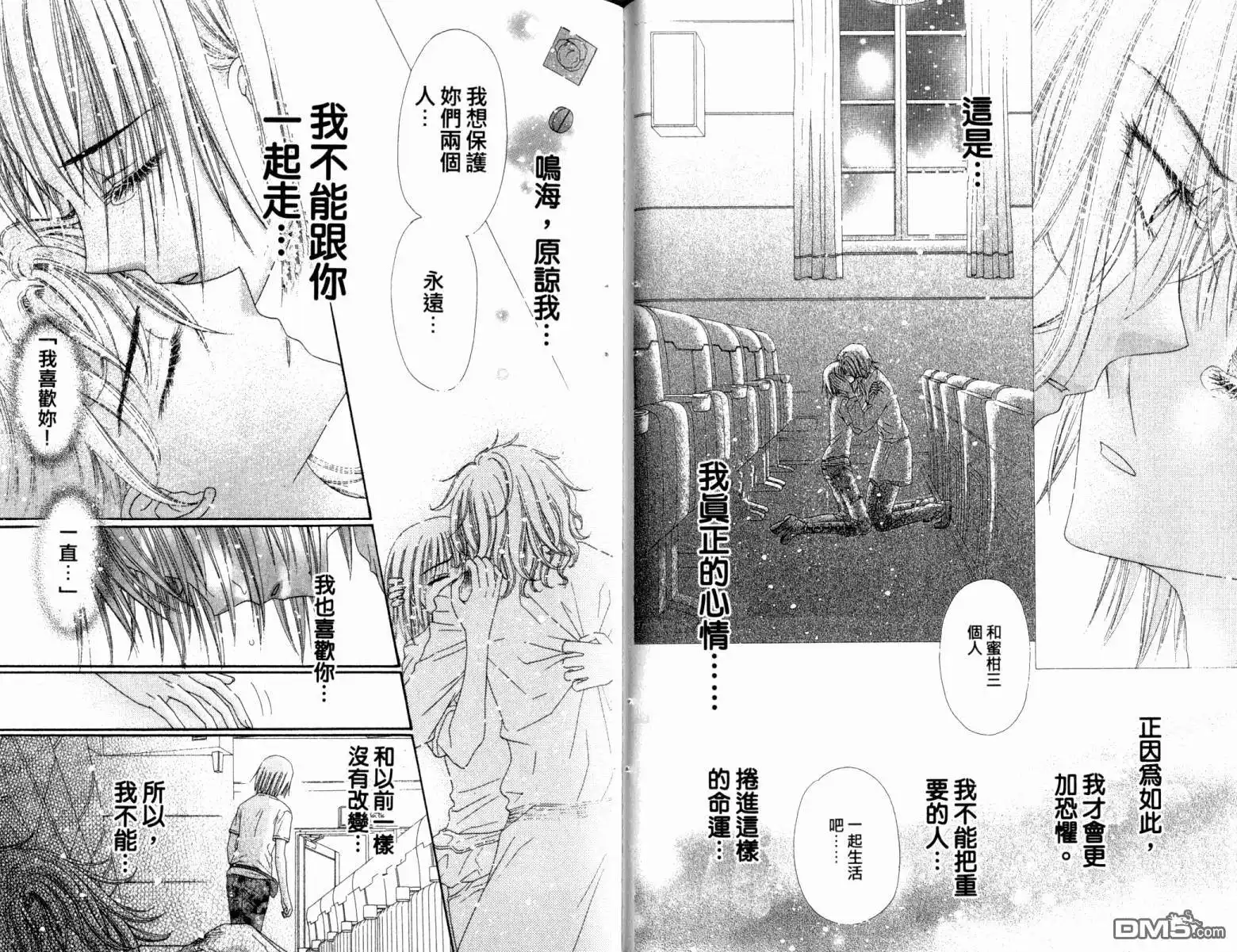 第31页
