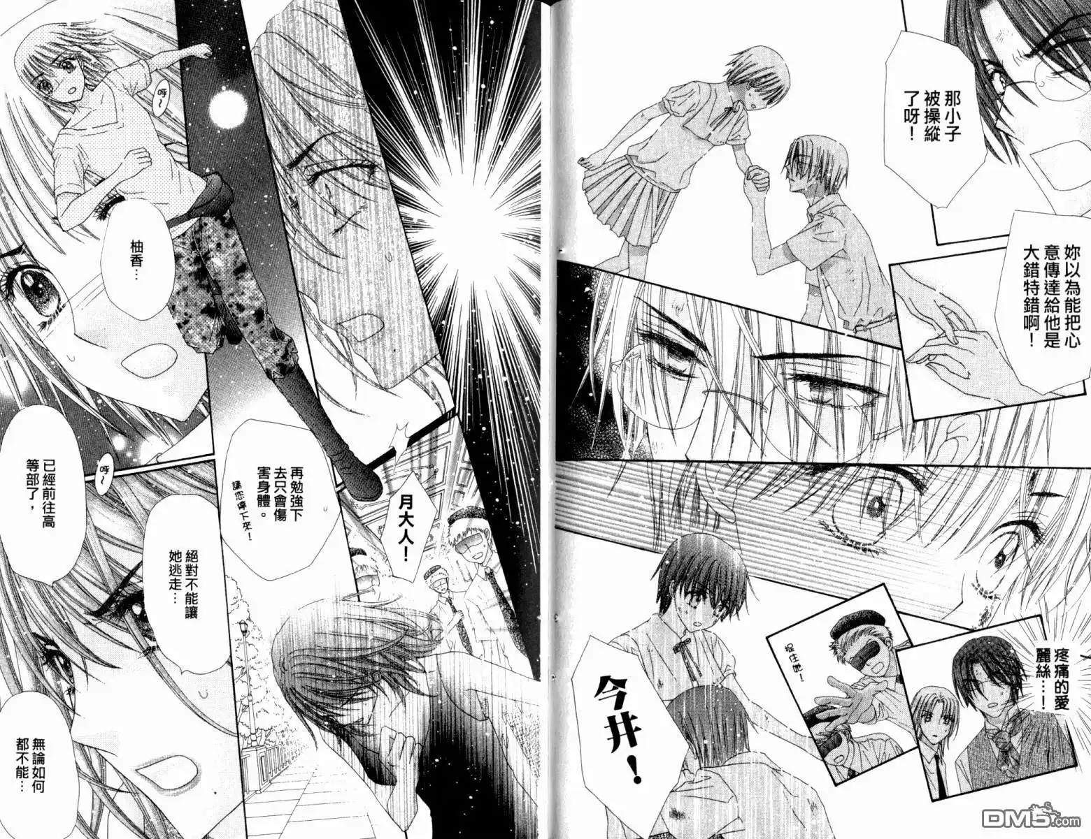 第39页