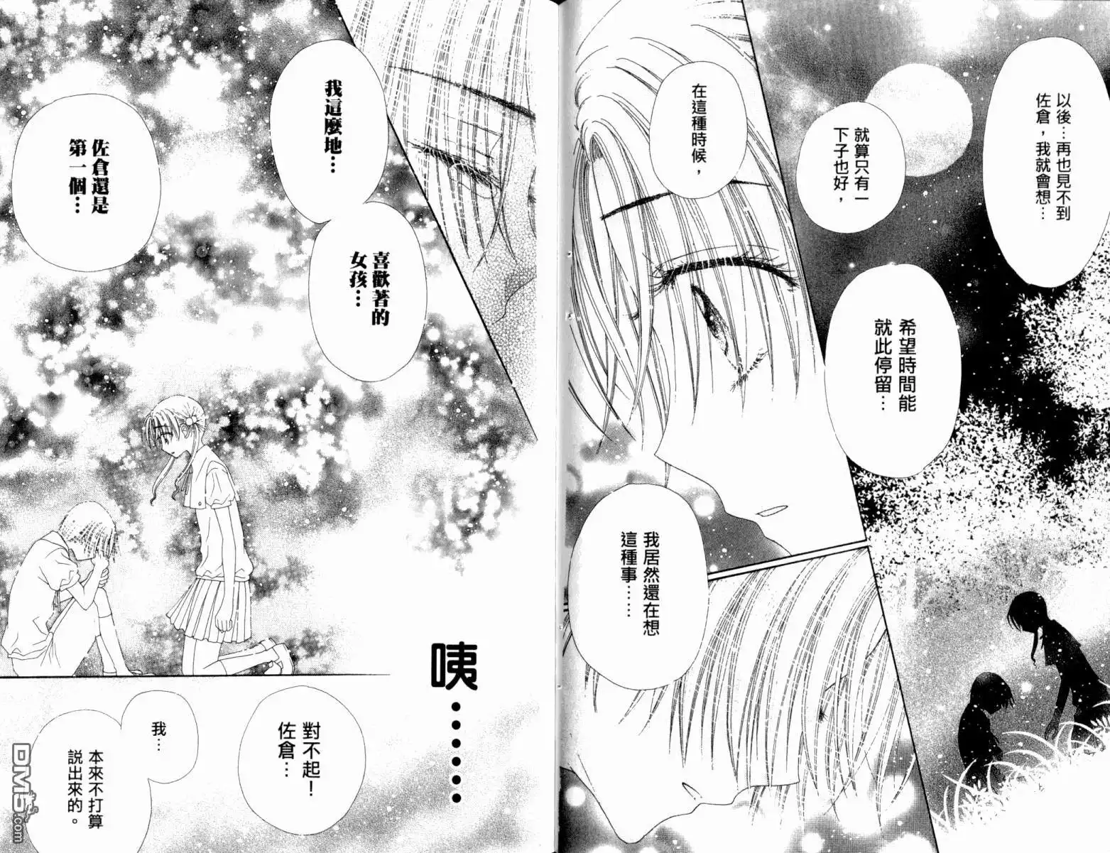 第58页