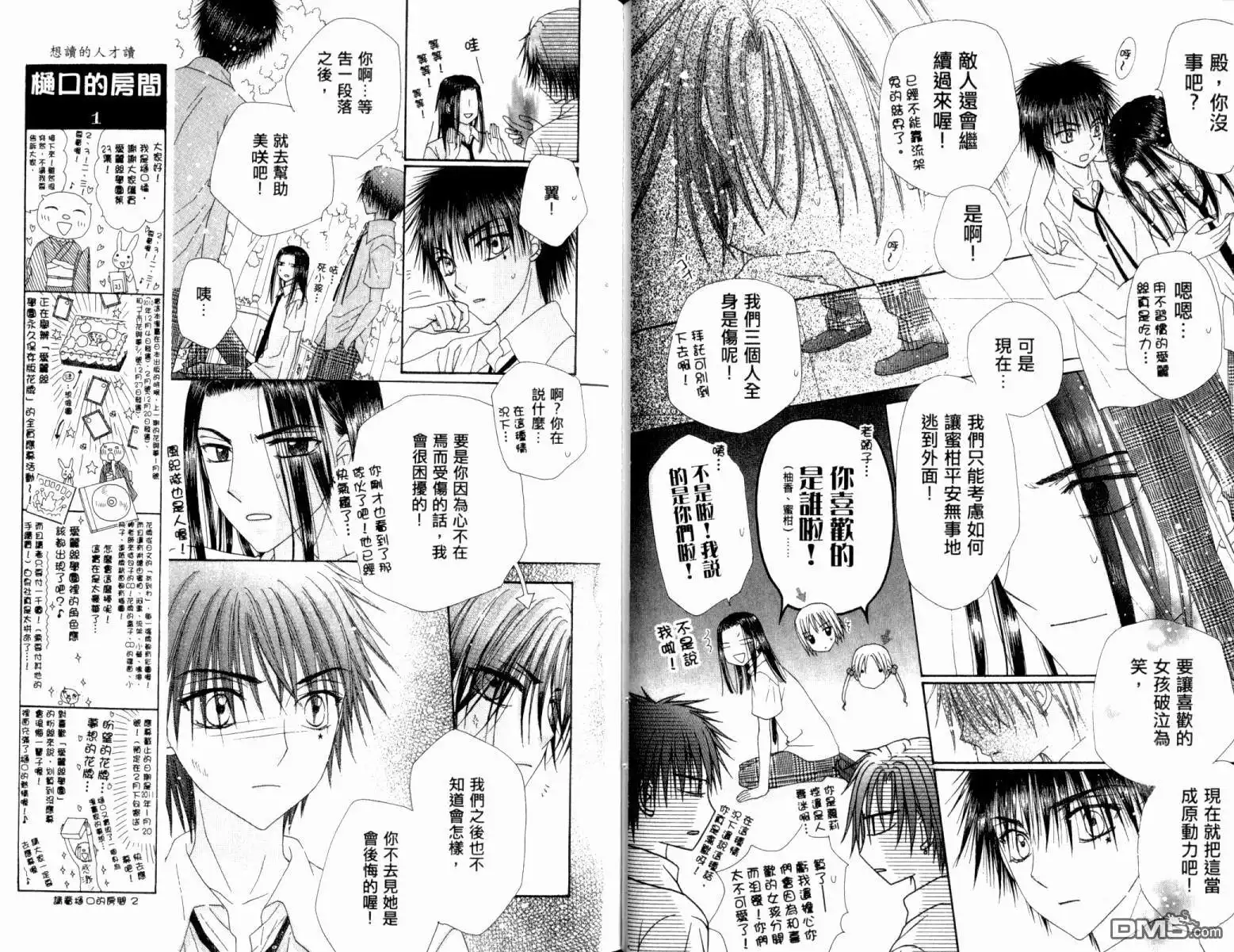 第62页