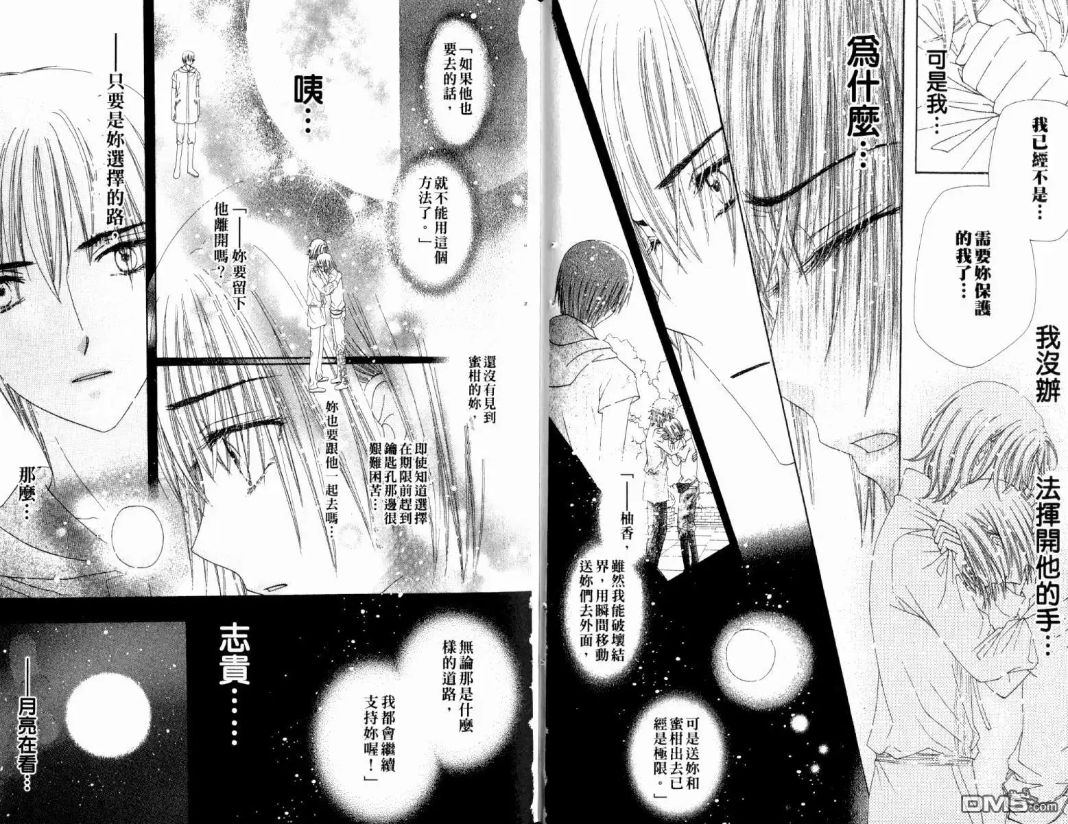 第77页
