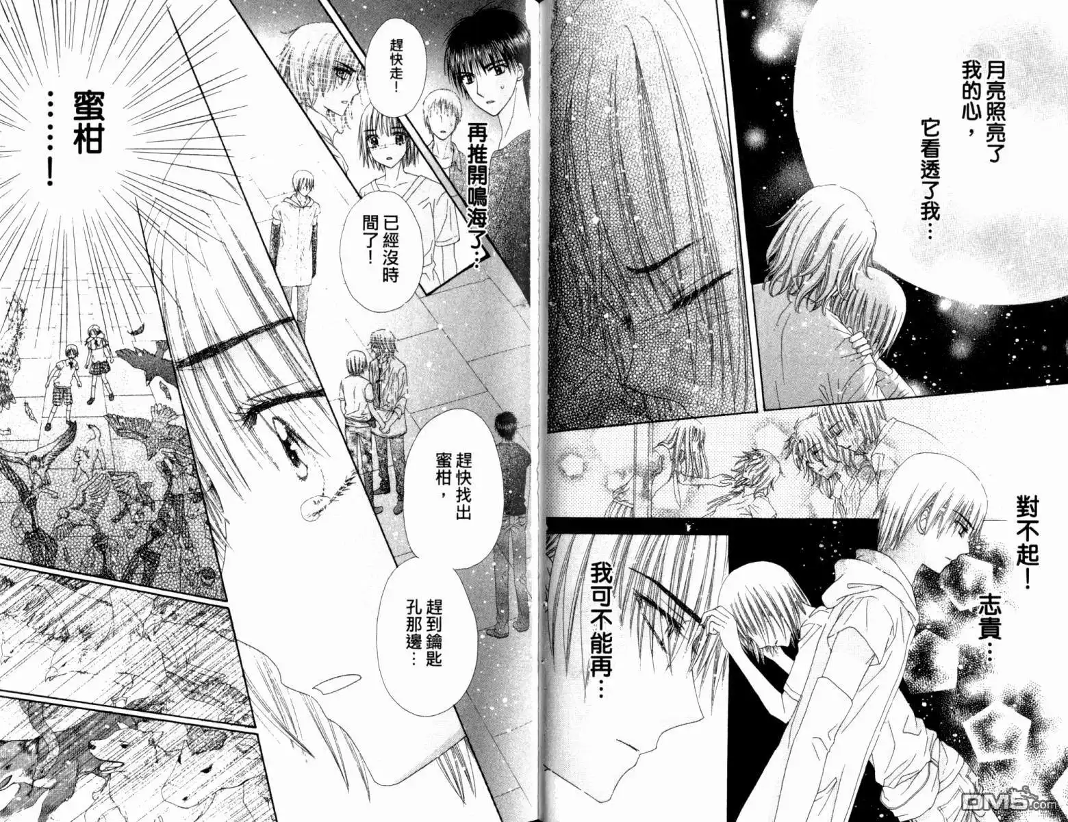 第78页