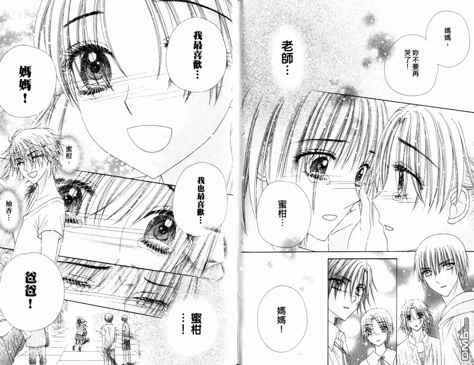第87页