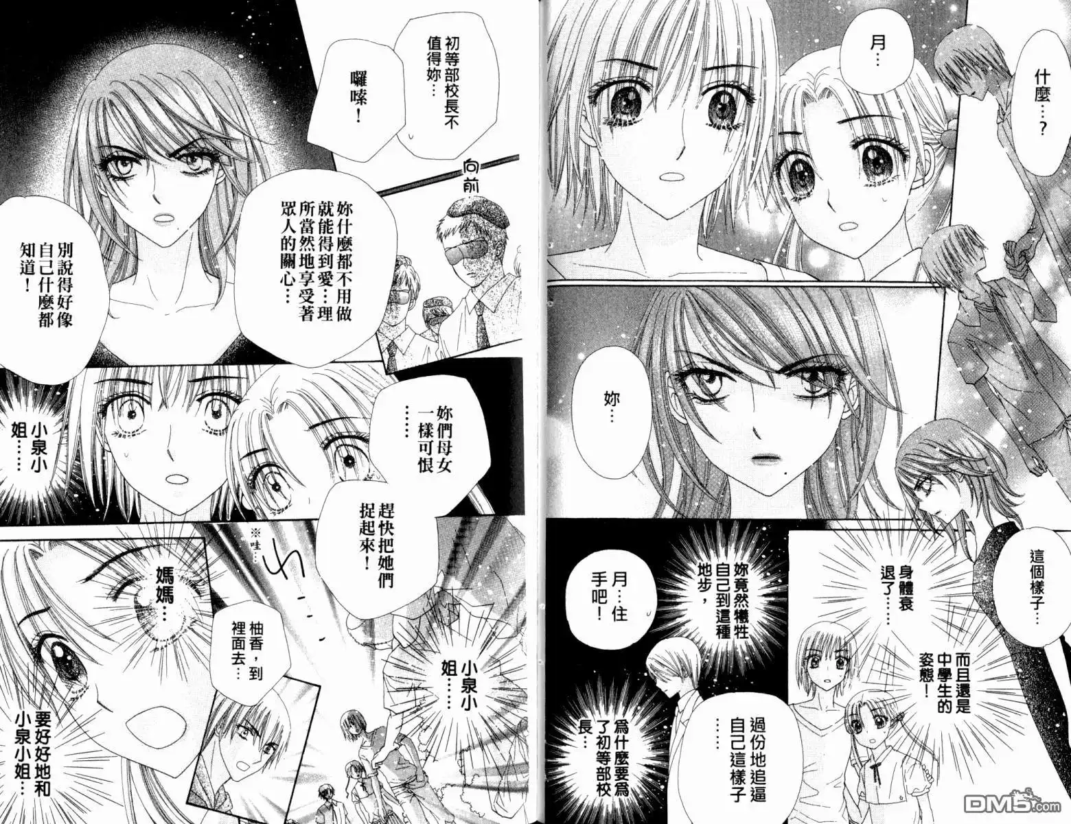 第89页