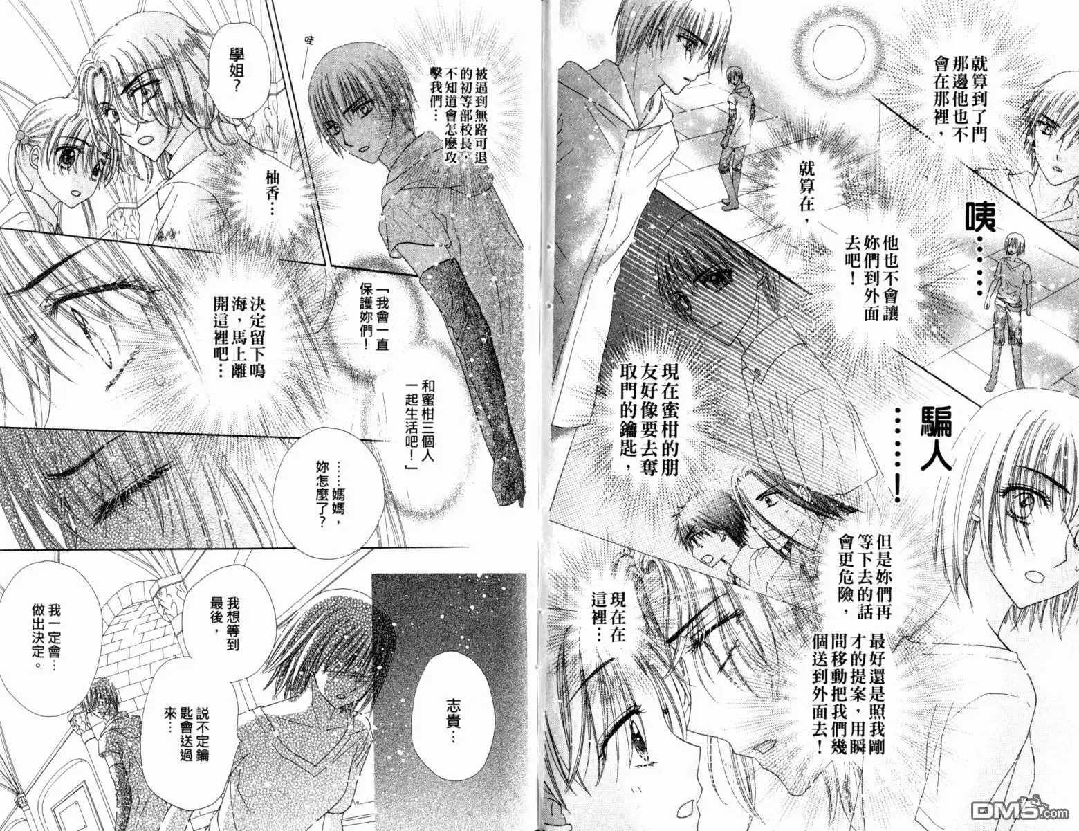 第91页