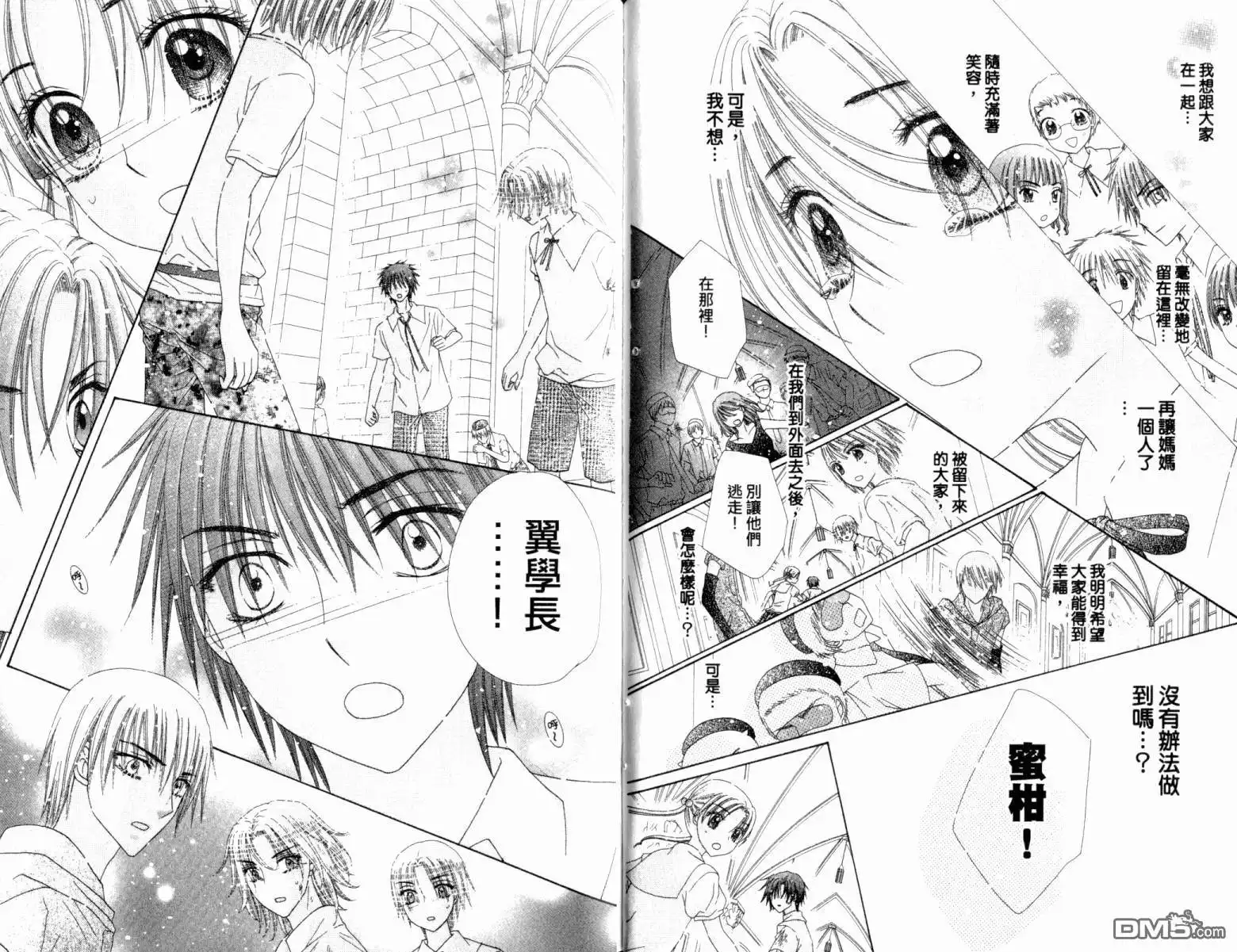 第94页
