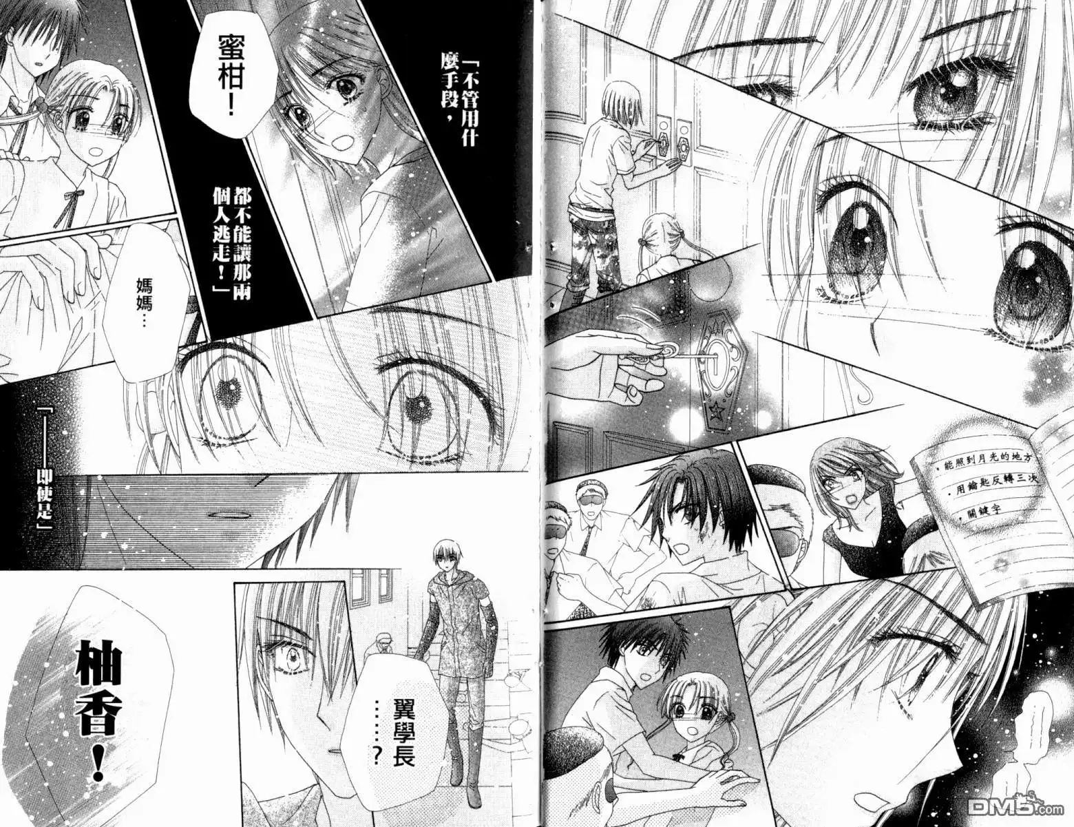 第96页