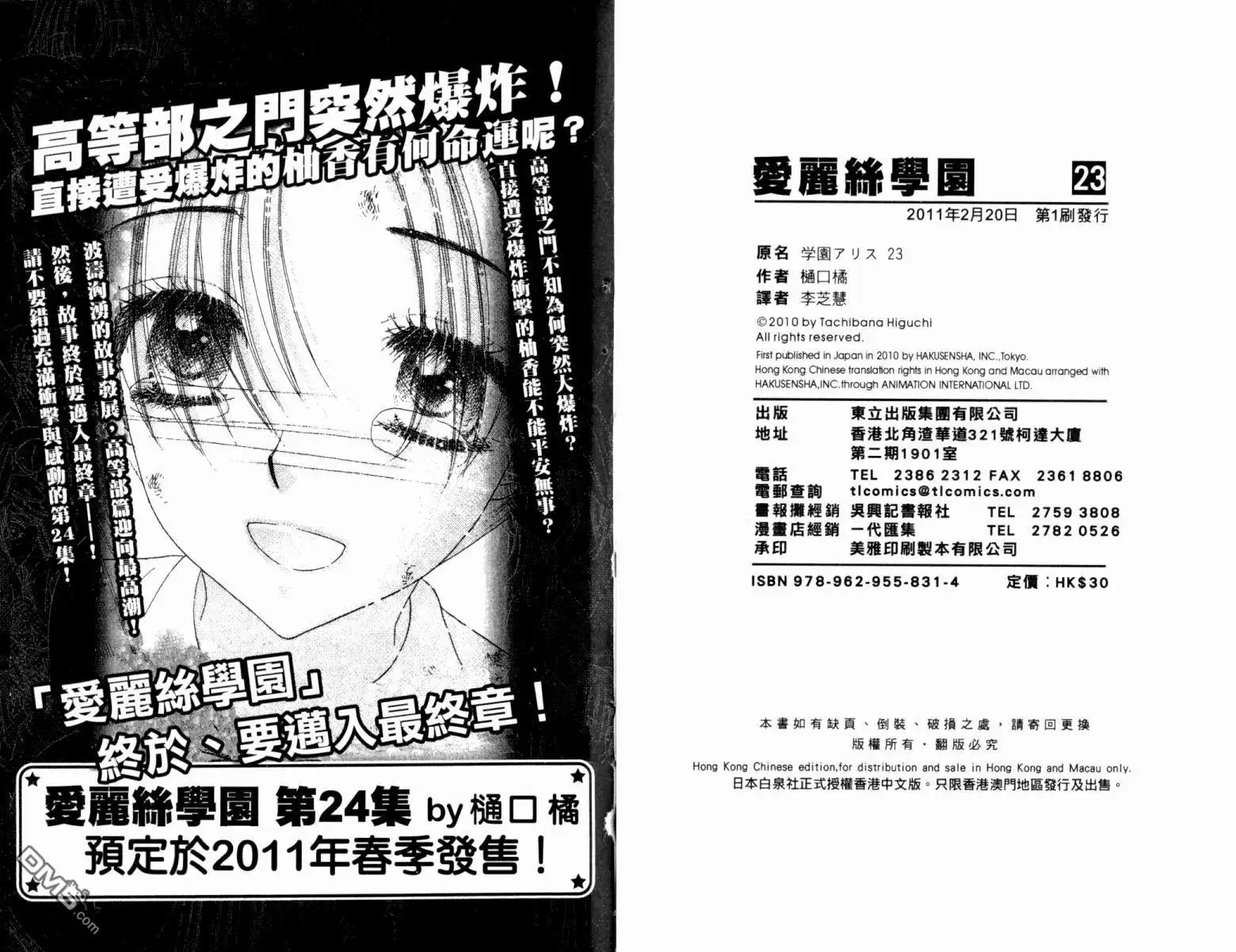 第98页