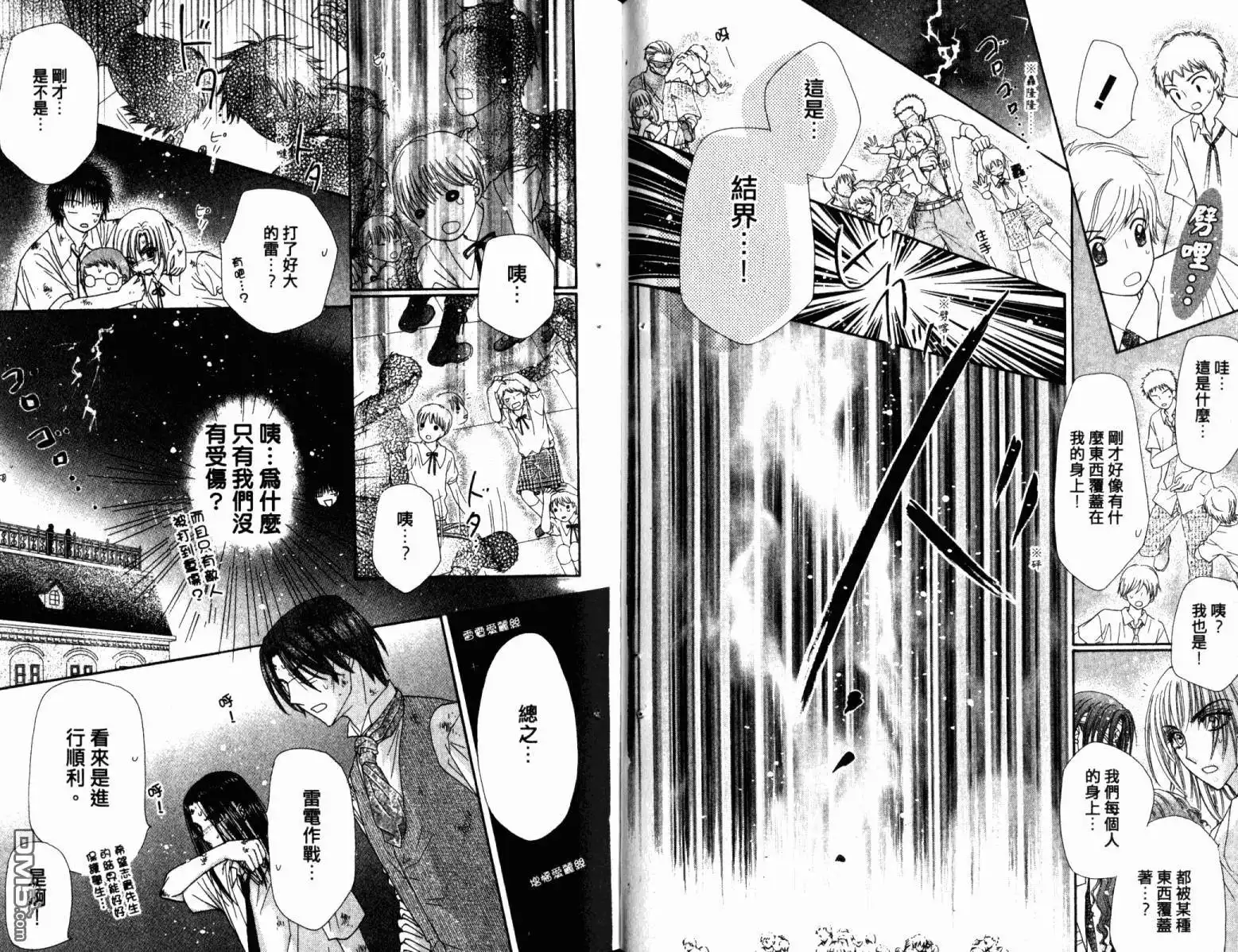 第44页