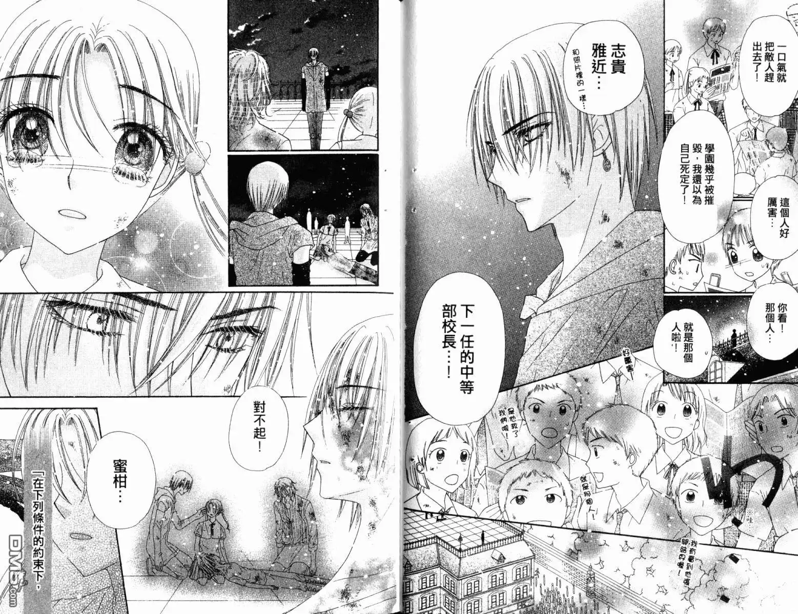 第47页