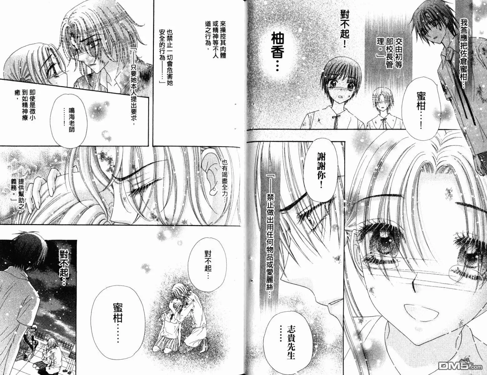 第48页