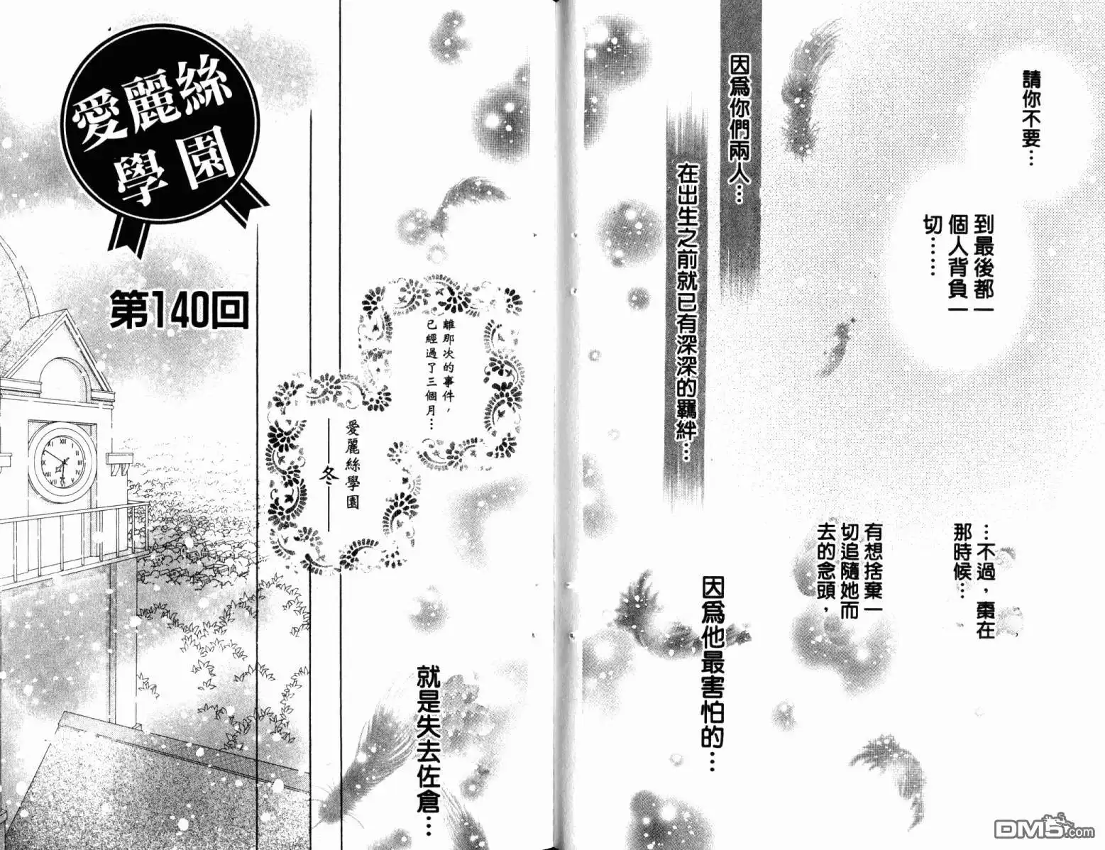 第52页
