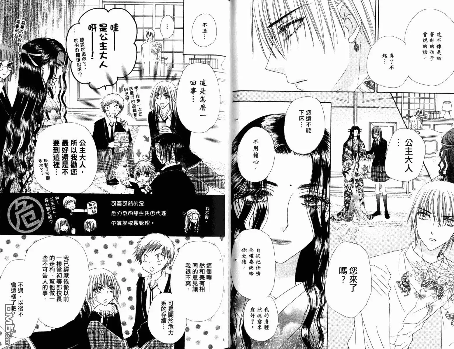 第63页