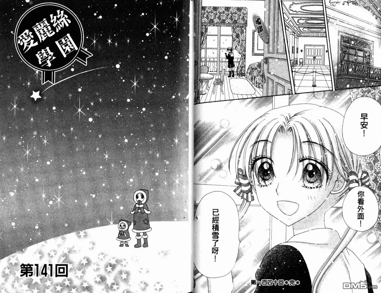 第66页