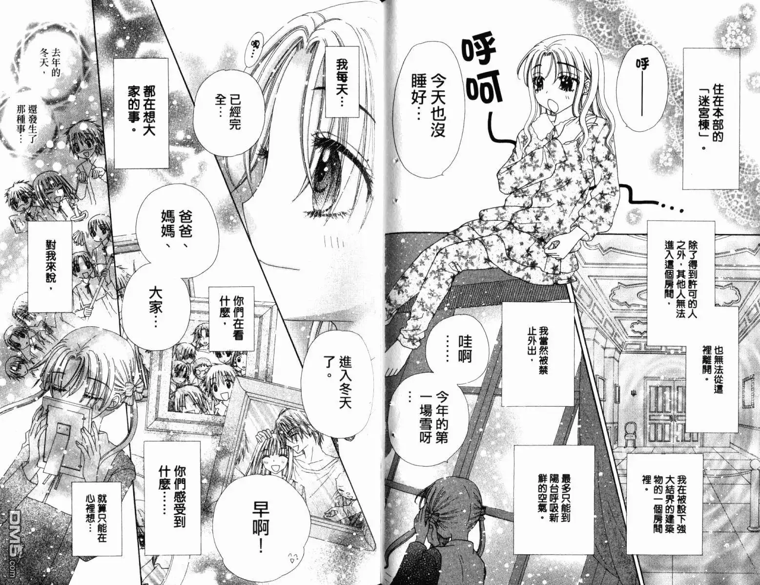 第68页