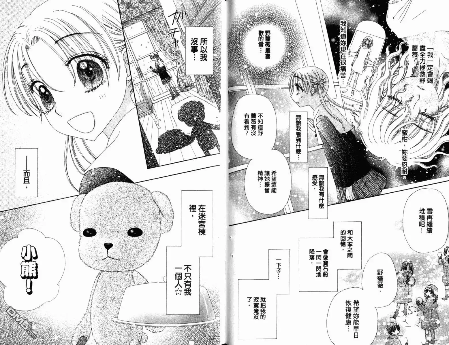 第70页