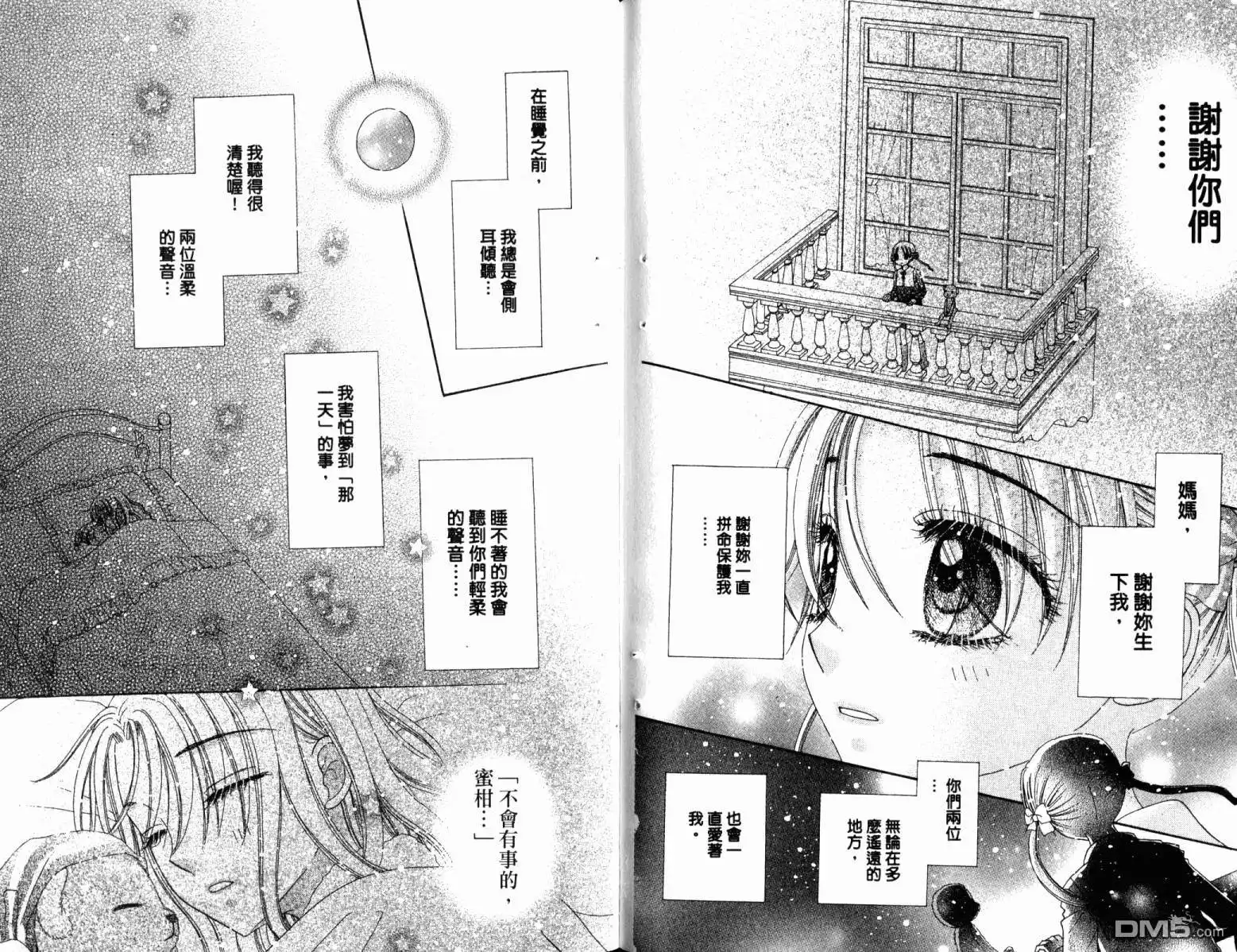 第75页