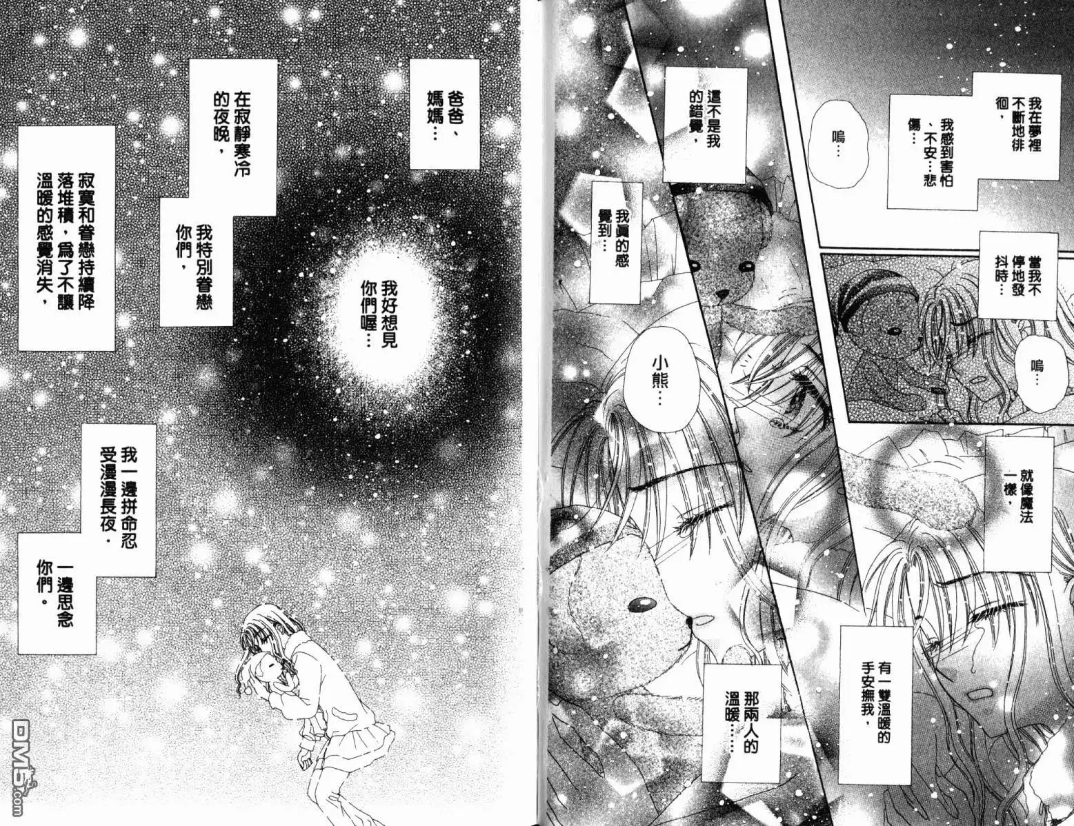 第76页