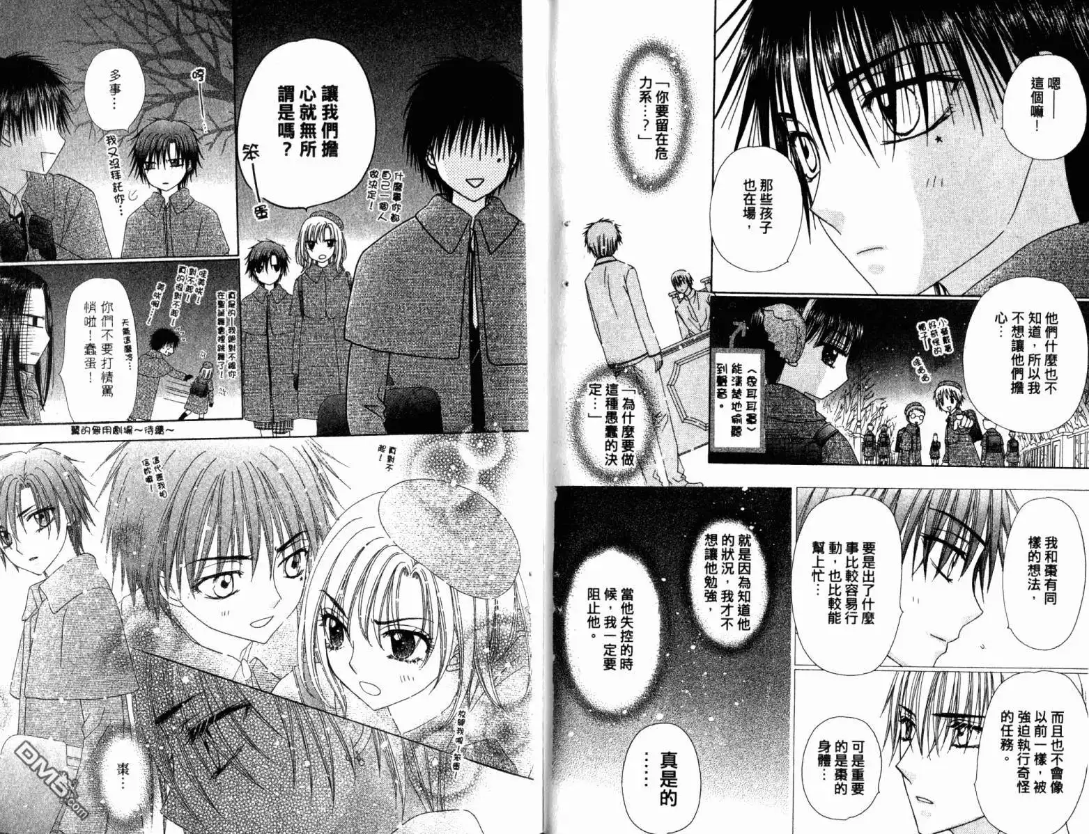 第91页