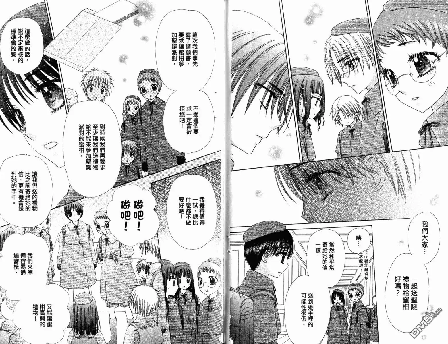 第93页