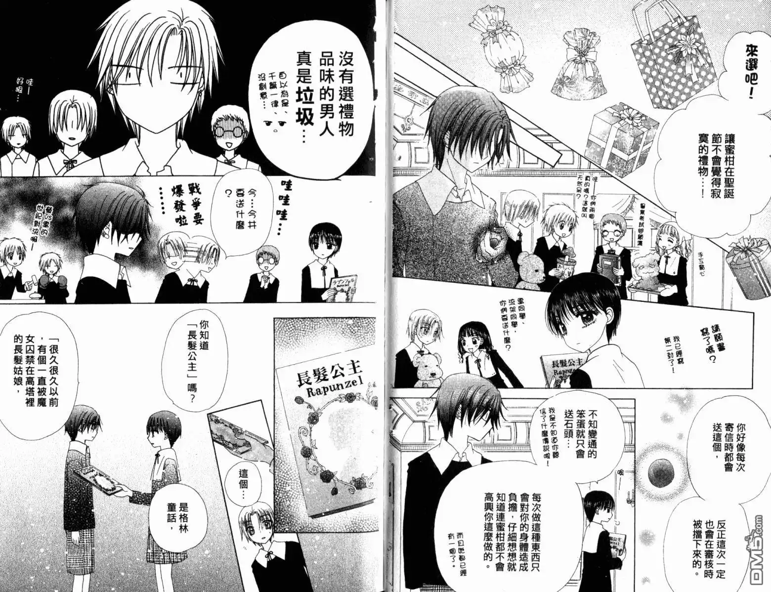 第94页